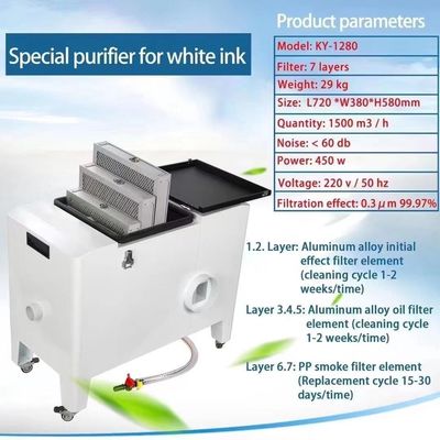 Stampa di abbigliamento Purificatore di fumo 110V 220V Stampa Dtf per filtro di fumo L720*W380*H580mm