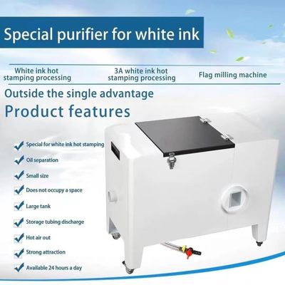 Stampa di abbigliamento Purificatore di fumo 110V 220V Stampa Dtf per filtro di fumo L720*W380*H580mm